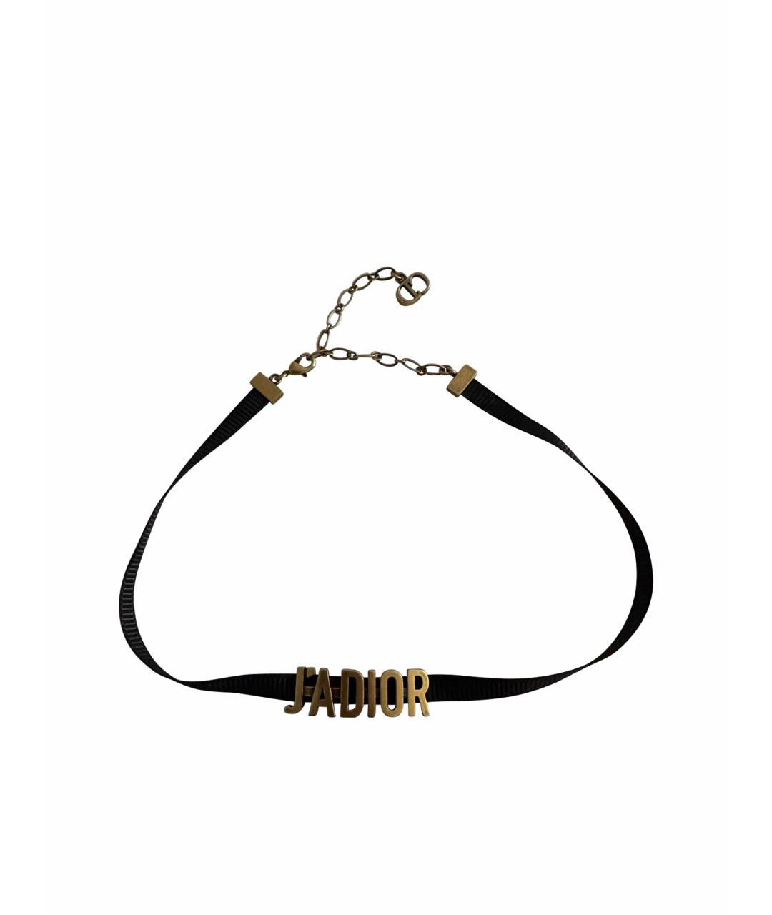 CHRISTIAN DIOR Золотой чокер, фото 1