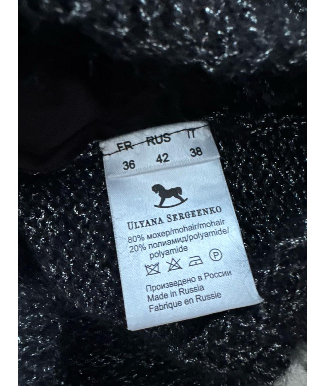 ULYANA SERGEENKO Серый шерстяной джемпер / свитер, фото 4