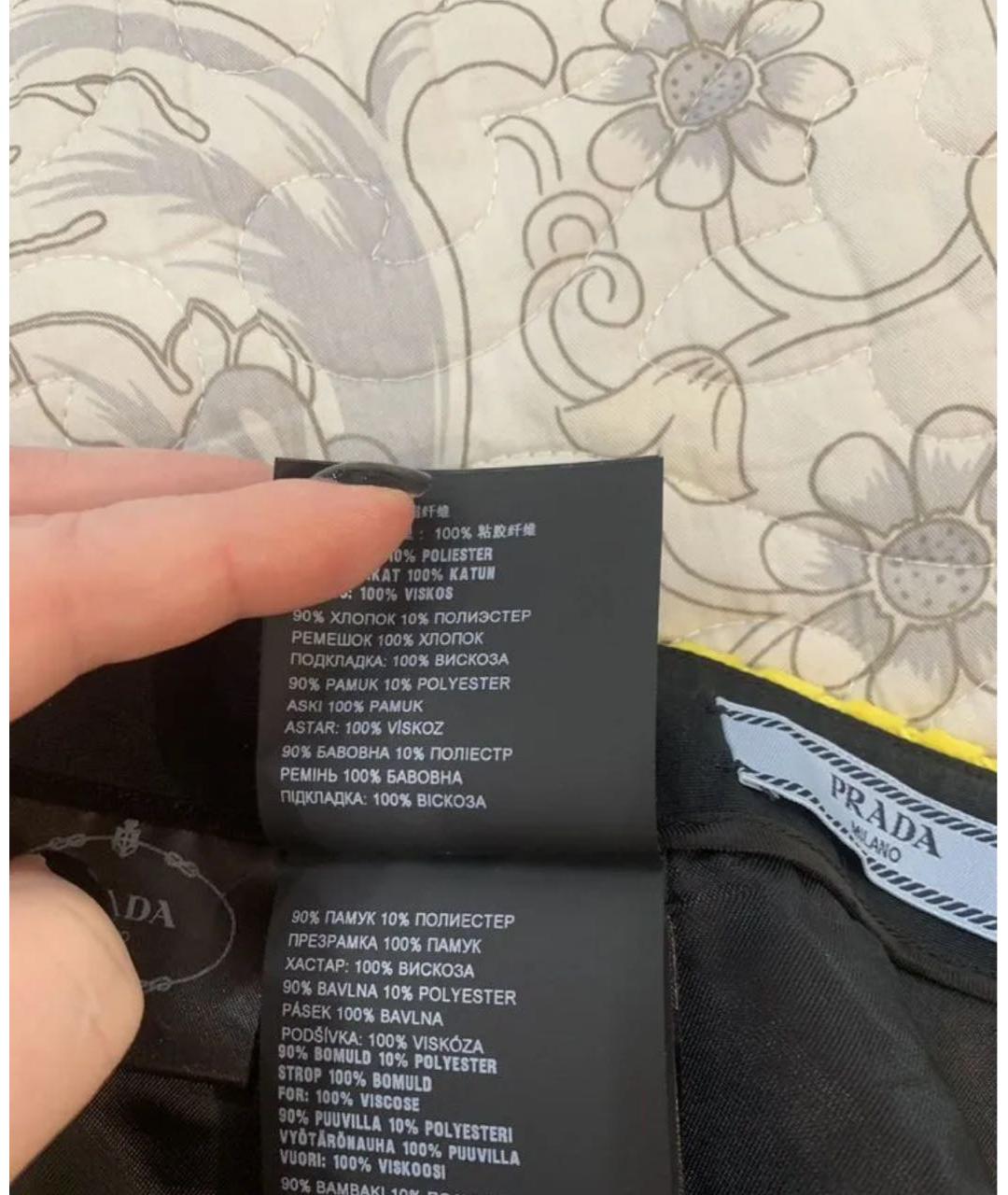 PRADA Желтая юбка миди, фото 4