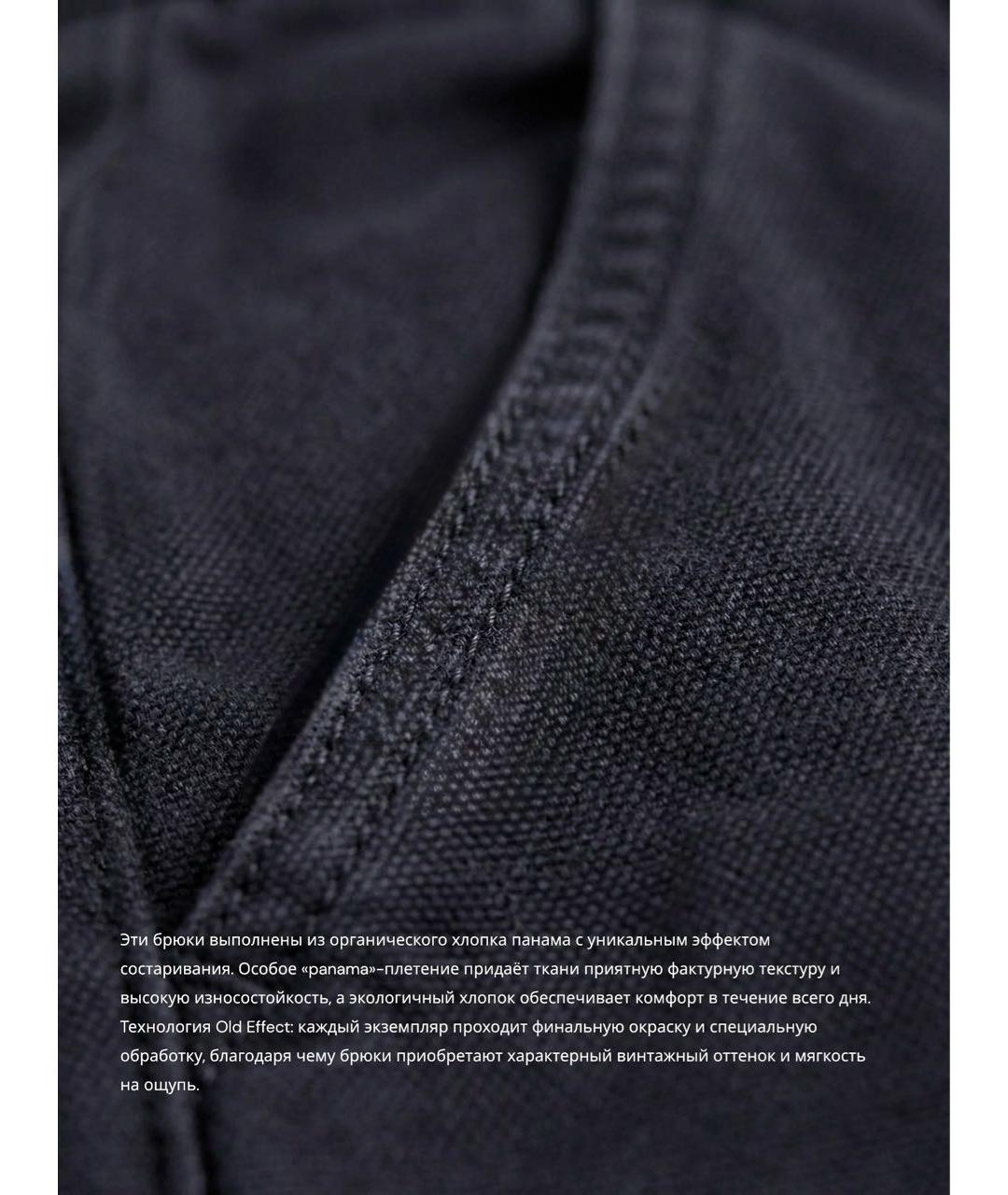 STONE ISLAND Темно-синие хлопковые повседневные брюки, фото 7