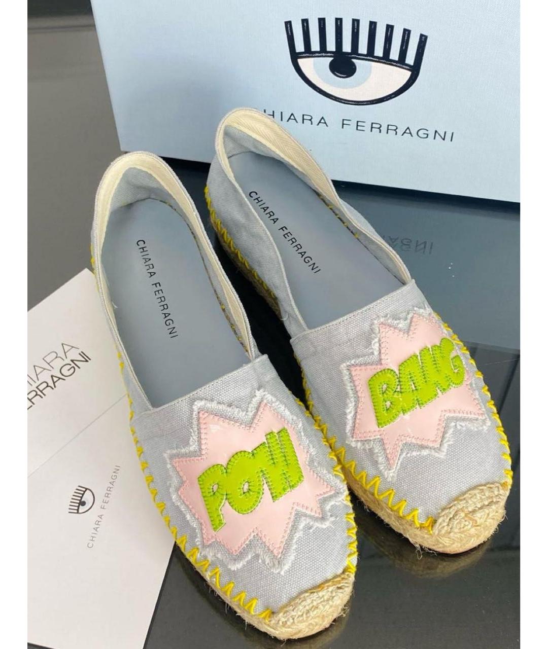 CHIARA FERRAGNI Голубые эспадрильи, фото 2