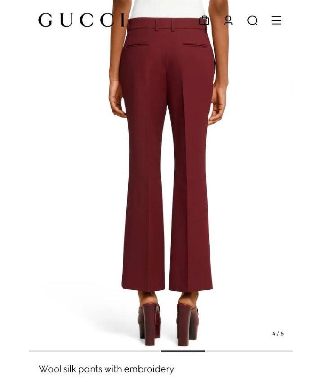 GUCCI Бордовые шелковые прямые брюки, фото 2