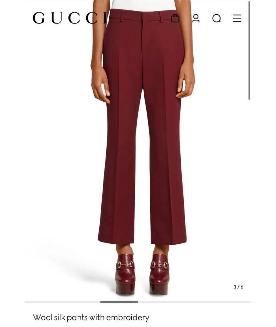 GUCCI Бордовые шелковые прямые брюки, фото 5