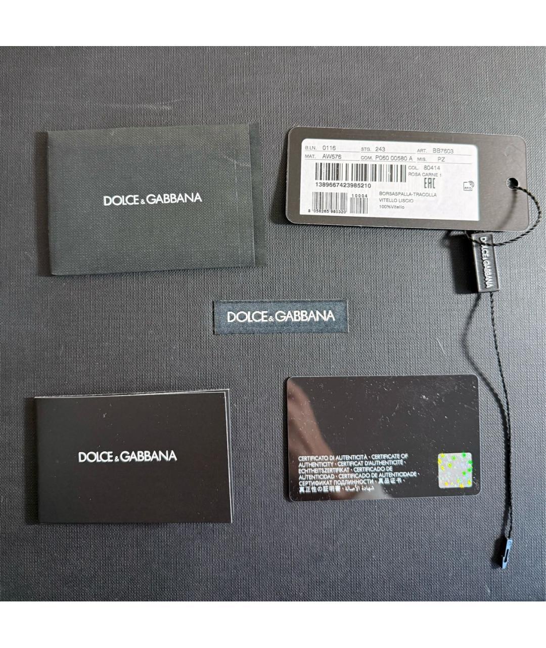 DOLCE&GABBANA Бежевая кожаная сумка с короткими ручками, фото 4