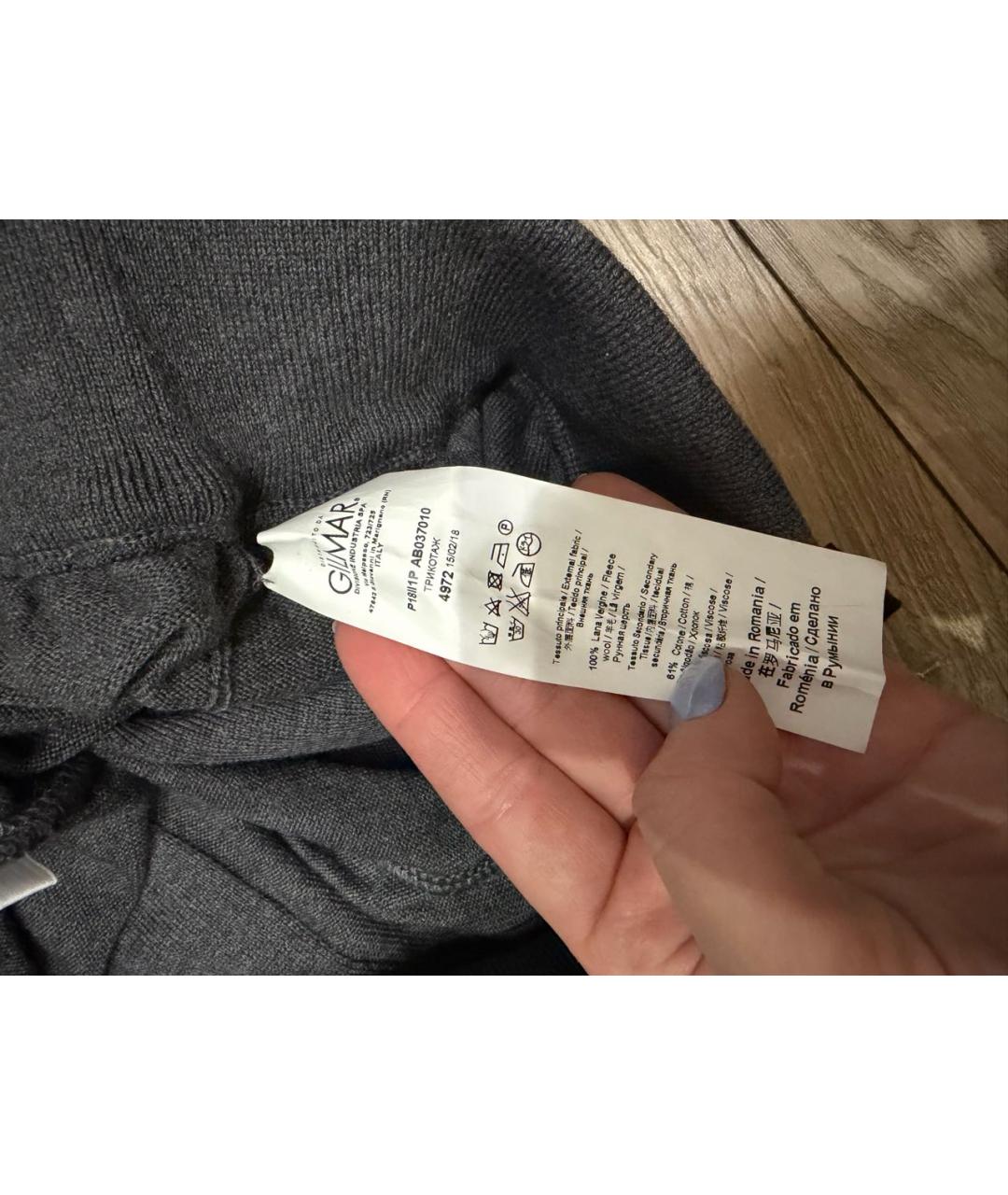 ICEBERG Антрацитовый шерстяной спортивный костюм, фото 8