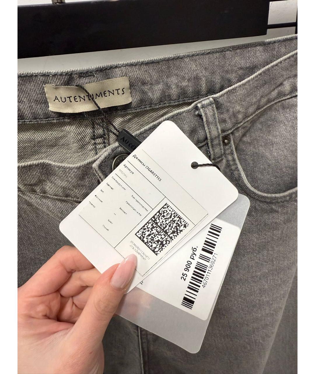 AUTENTIMENTS Серые хлопковые прямые джинсы, фото 4