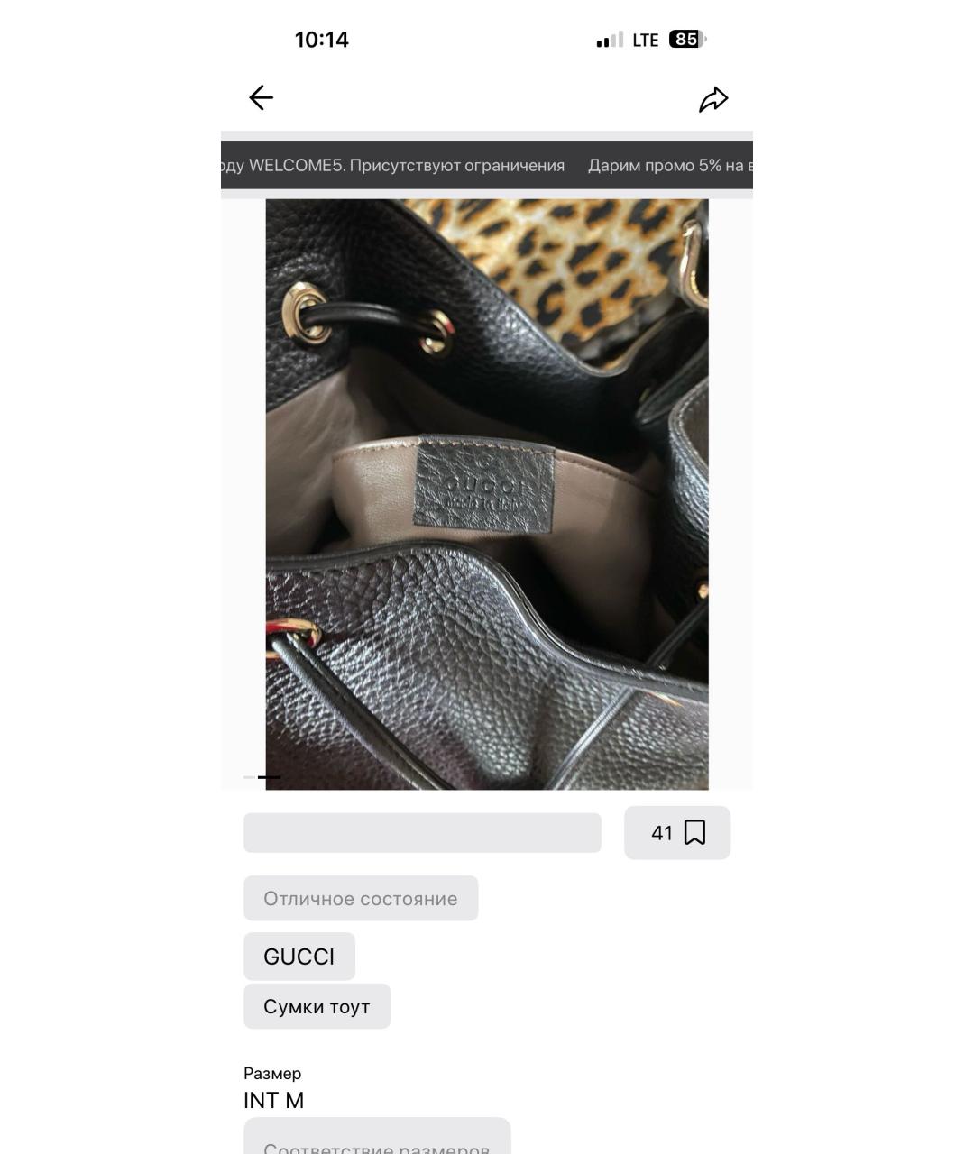 GUCCI Черная кожаная сумка тоут, фото 4