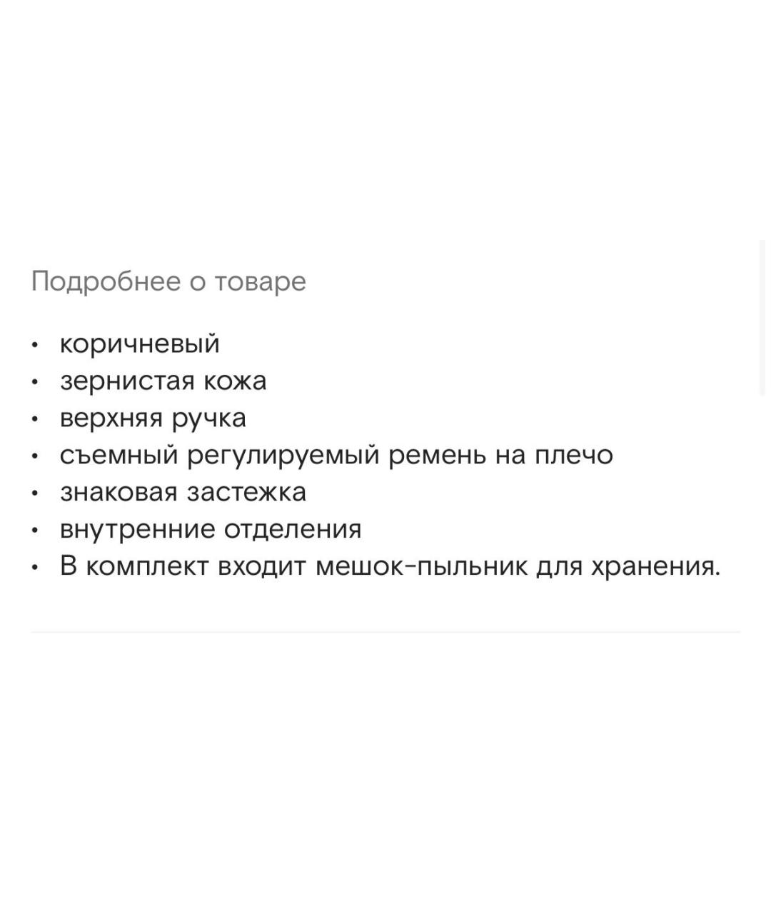 TORY BURCH Коричневая кожаная сумка тоут, фото 6