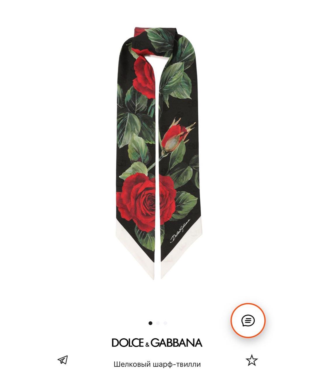 DOLCE&GABBANA Черный шелковый шарф, фото 9