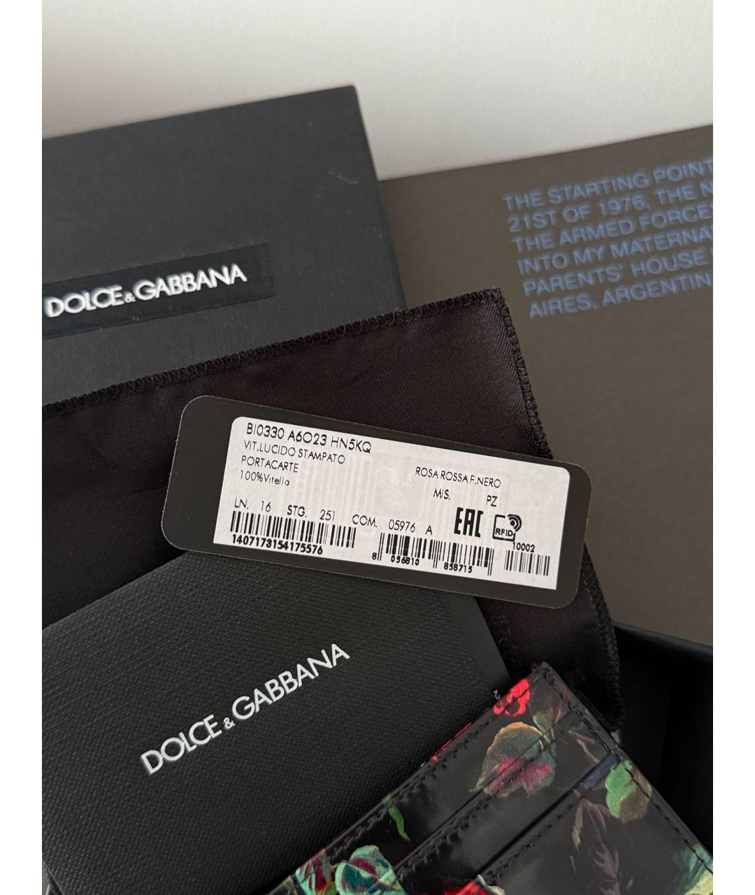 DOLCE&GABBANA Мульти кожаный кардхолдер, фото 5