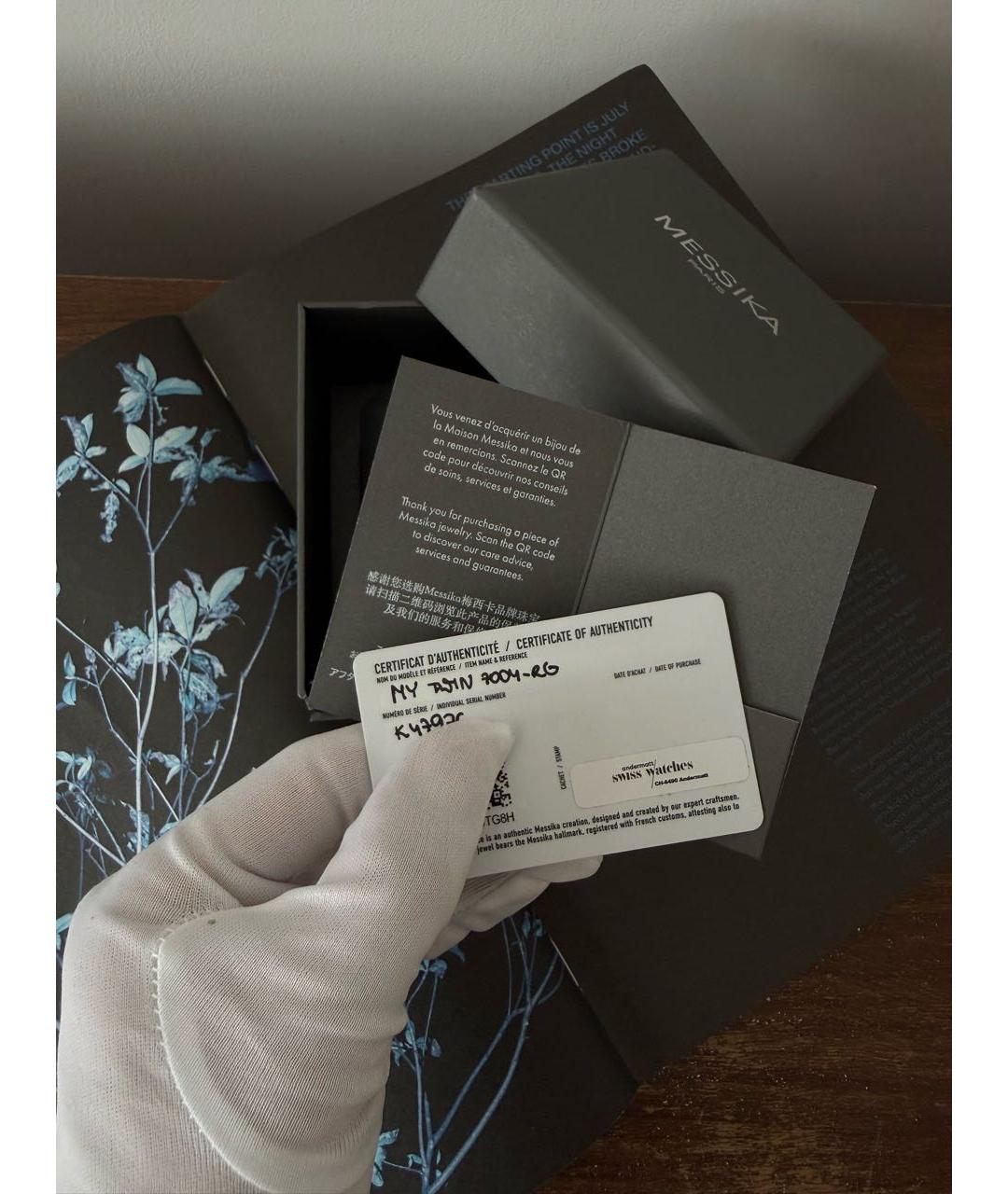 MESSIKA Золотые серьги из желтого золота, фото 4