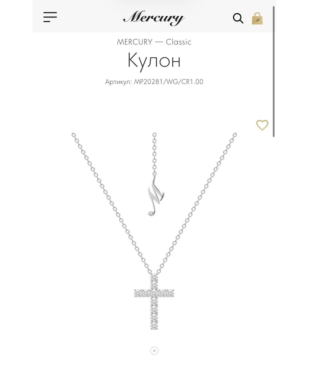 MERCURY Серебряное колье из белого золота, фото 8