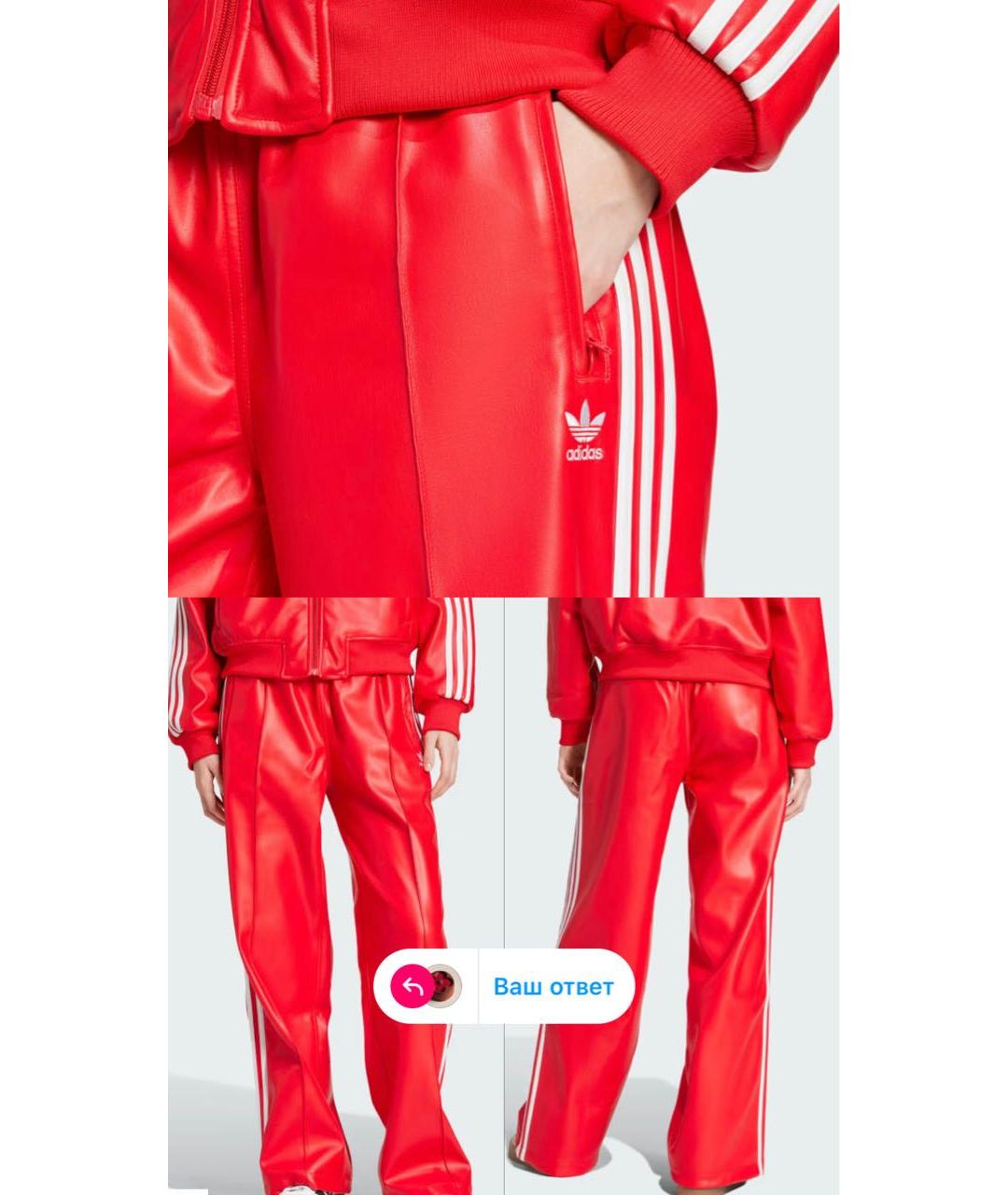 ADIDAS Красные спортивные брюки и шорты, фото 3