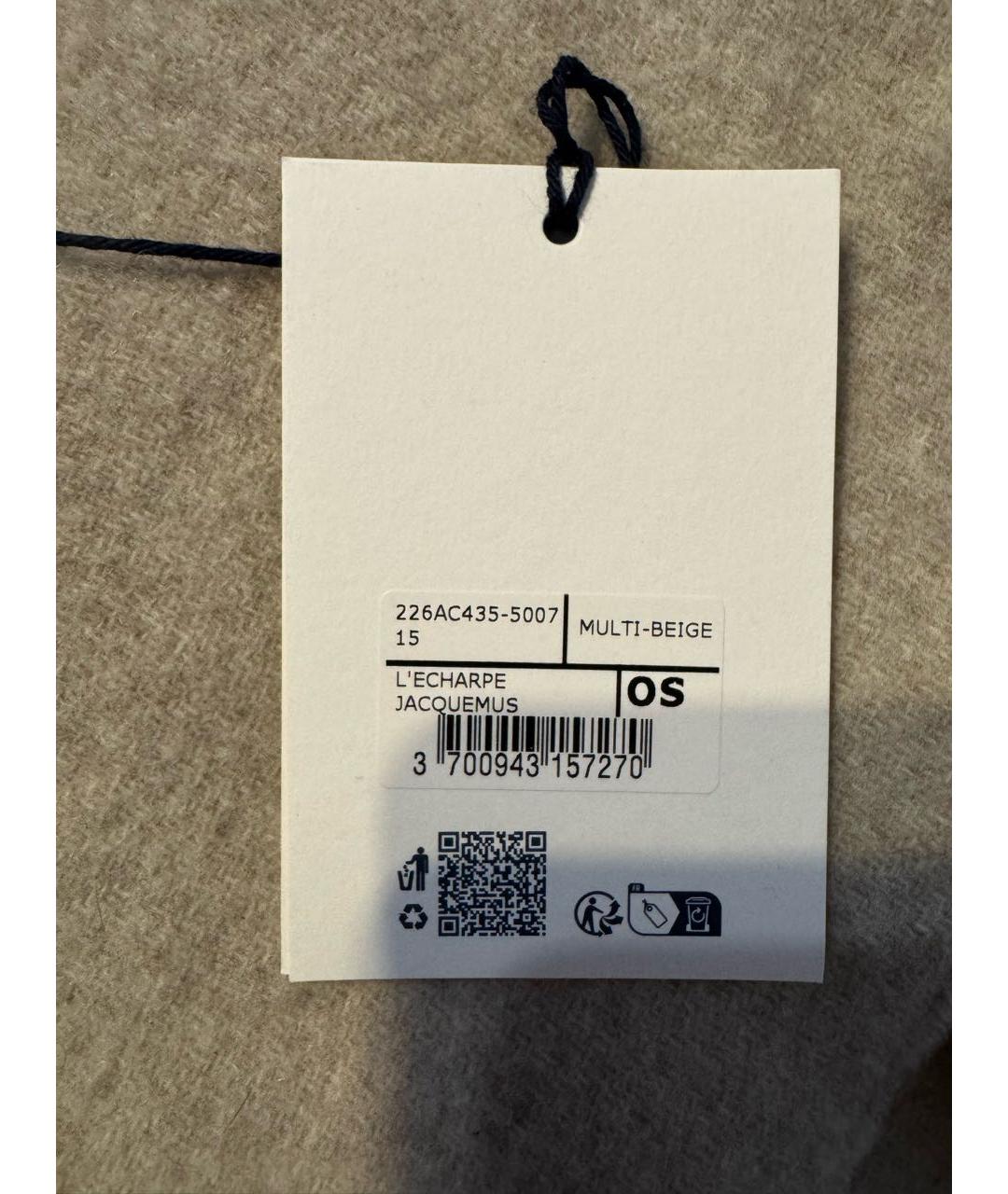 JACQUEMUS Бежевый шерстяной шарф, фото 5