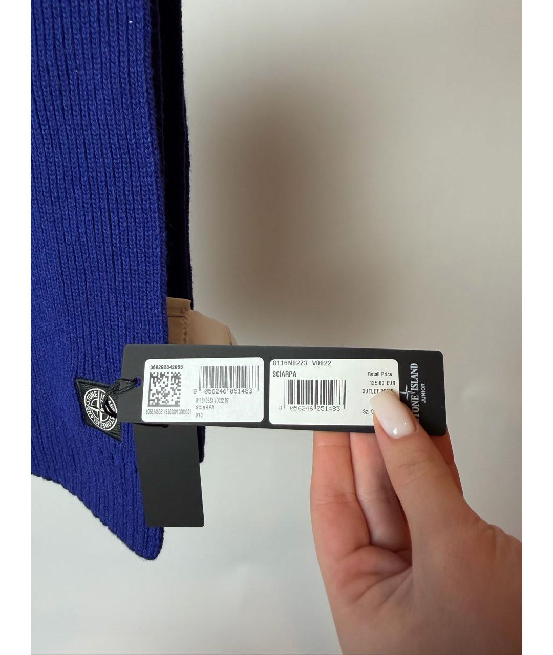 STONE ISLAND Синий шерстяной шарф, фото 3