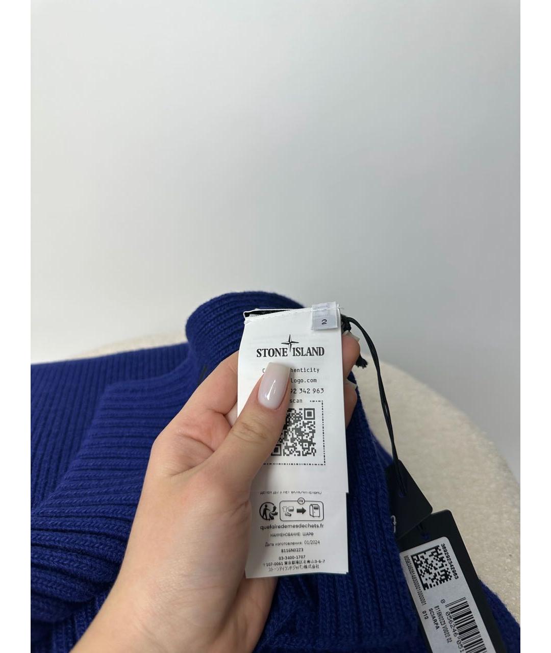 STONE ISLAND Синий шерстяной шарф, фото 5