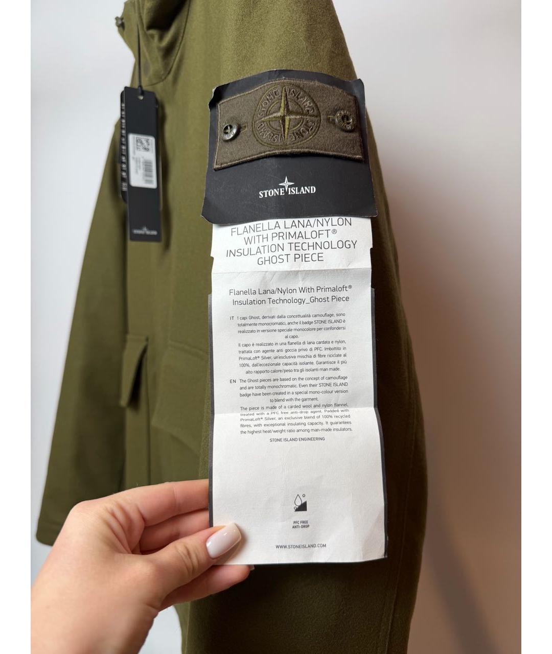 STONE ISLAND Зеленая шерстяная куртка, фото 3