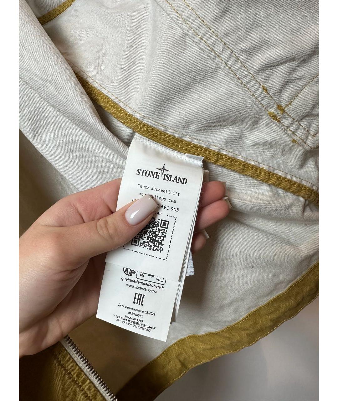 STONE ISLAND Желтая полиамидовая куртка, фото 4