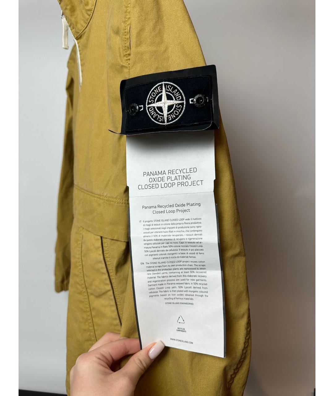 STONE ISLAND Желтая полиамидовая куртка, фото 3