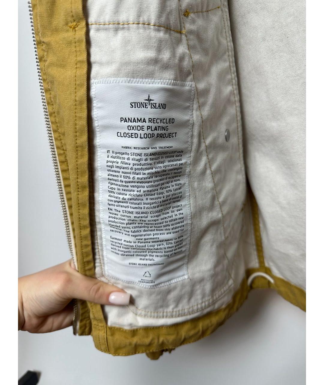 STONE ISLAND Желтая полиамидовая куртка, фото 8