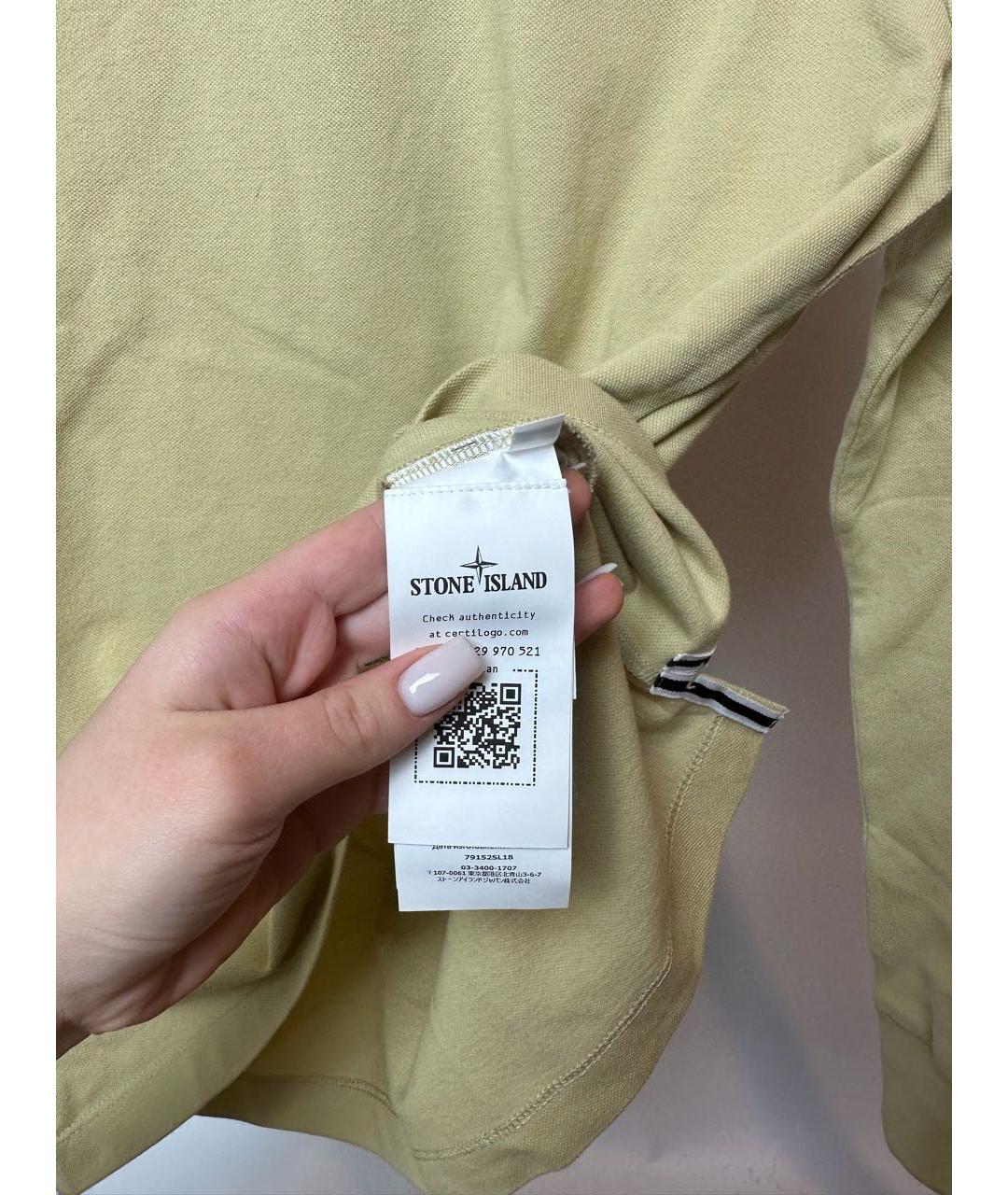 STONE ISLAND Бежевое хлопковое поло с длинным рукавом, фото 6