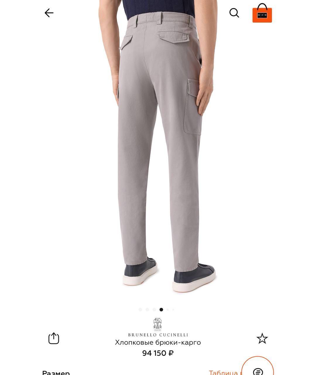 BRUNELLO CUCINELLI Бежевые хлопковые повседневные брюки, фото 8