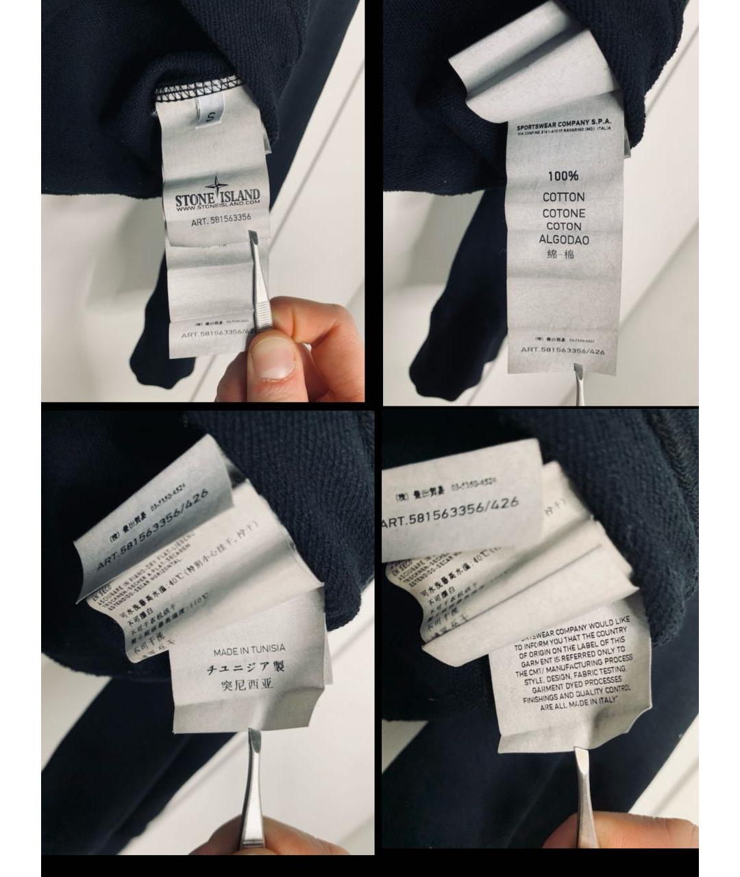 STONE ISLAND Черный хлопко-эластановый джемпер / свитер, фото 8