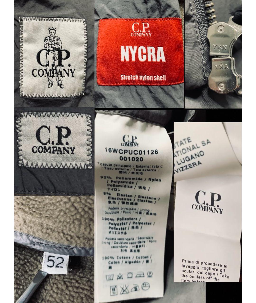 CP COMPANY Серая полиамидовая куртка, фото 8