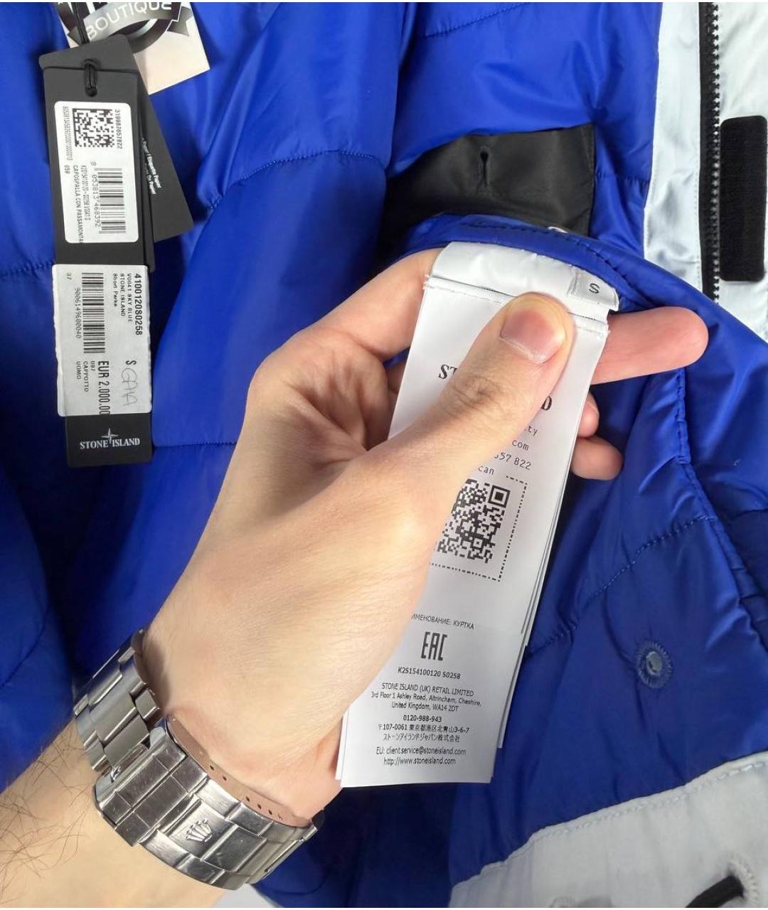 STONE ISLAND Голубая куртка, фото 5