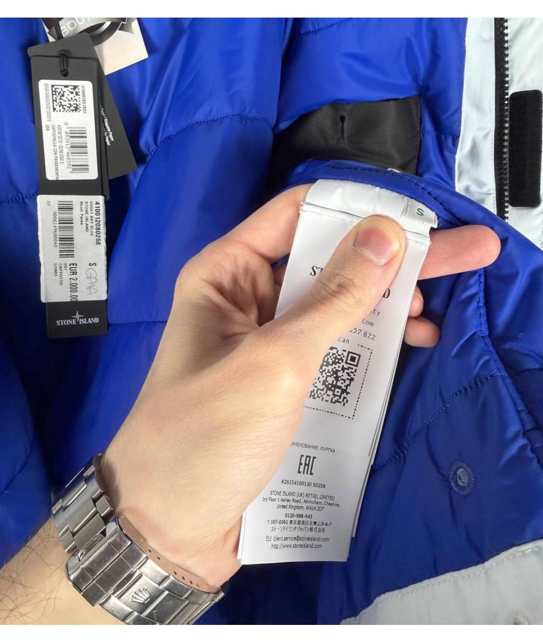 STONE ISLAND Белая куртка, фото 6