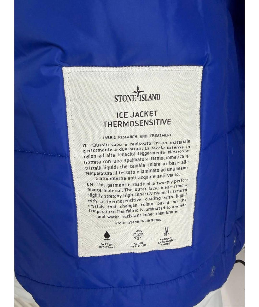 STONE ISLAND Белая куртка, фото 7