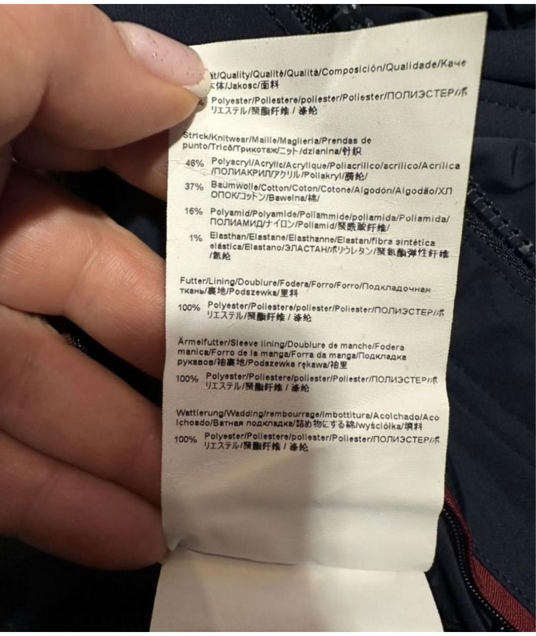 HUGO BOSS Синяя куртка, фото 6