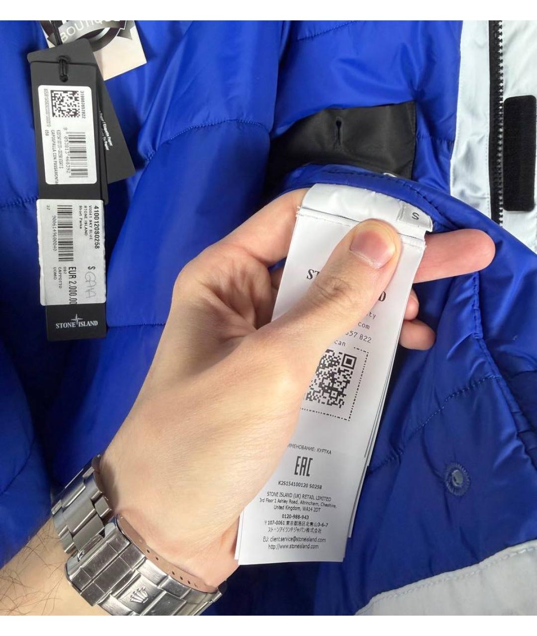 STONE ISLAND Синяя куртка, фото 6