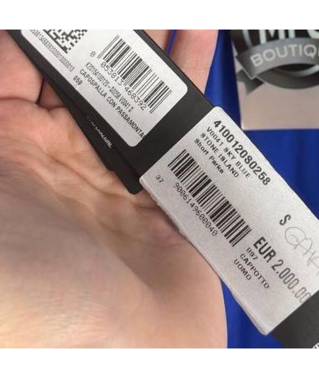 STONE ISLAND Синяя куртка, фото 2