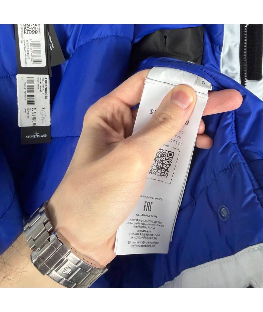 STONE ISLAND Синяя куртка, фото 4