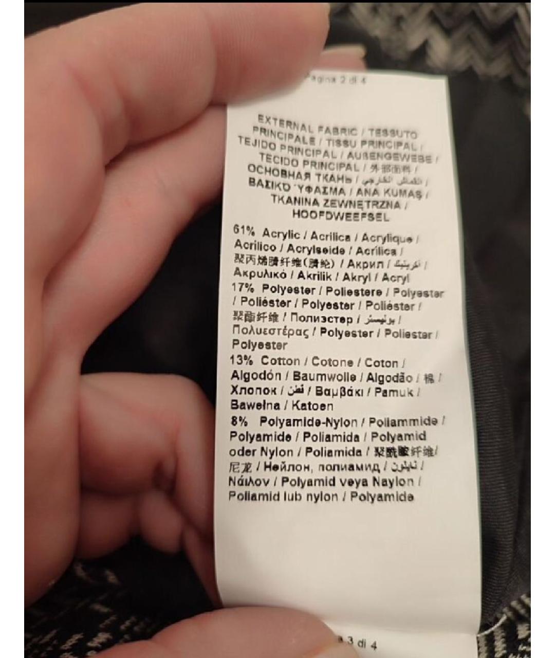 TRUSSARDI JEANS Серое повседневное платье, фото 8