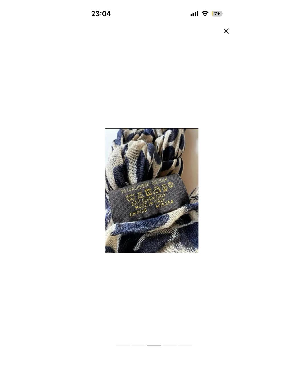 LOUIS VUITTON Бежевый кашемировый платок, фото 3