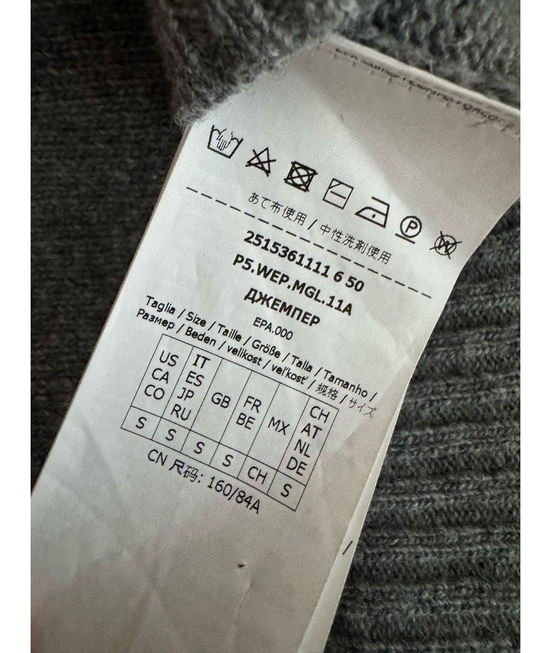 WEEKEND MAX MARA Серый шерстяной джемпер / свитер, фото 4