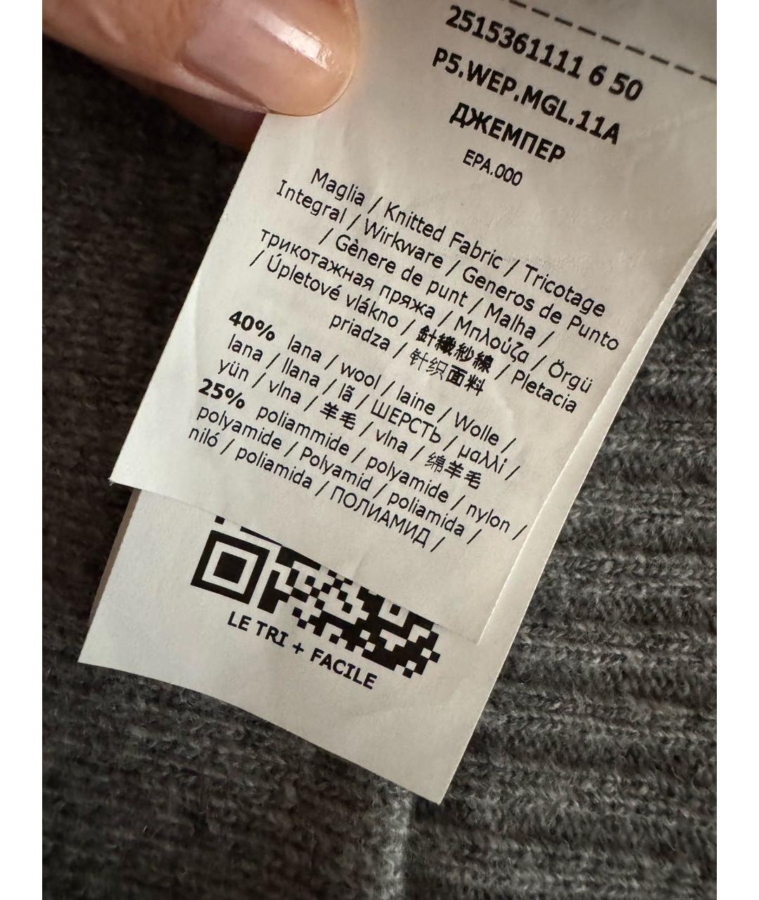 WEEKEND MAX MARA Серый шерстяной джемпер / свитер, фото 5