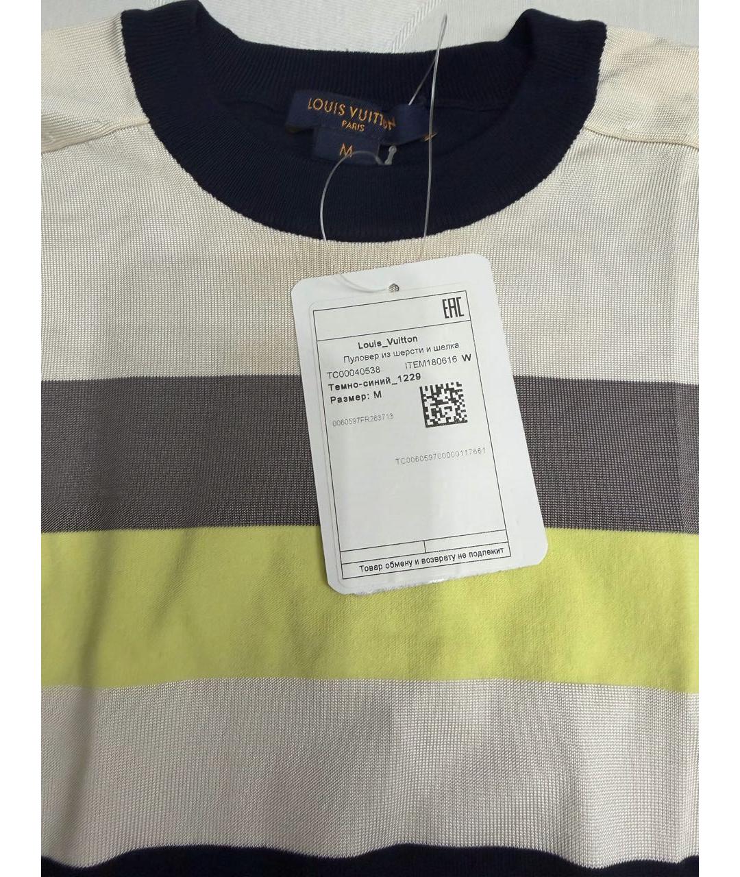 LOUIS VUITTON Мульти шерстяной джемпер / свитер, фото 2