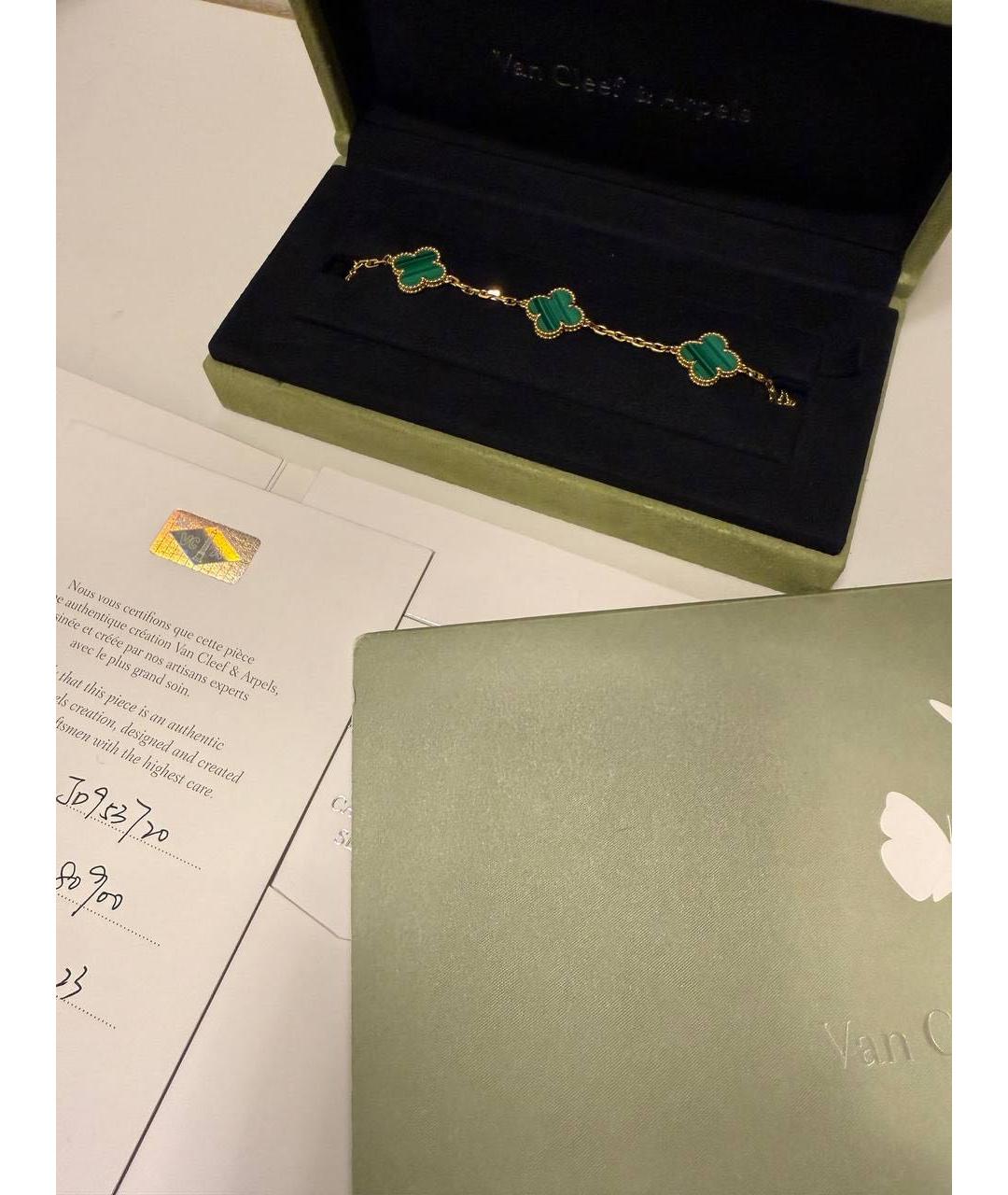 VAN CLEEF & ARPELS Зеленый браслет из желтого золота, фото 2