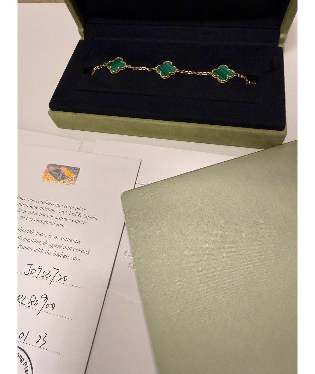 VAN CLEEF & ARPELS Зеленый браслет из желтого золота, фото 5