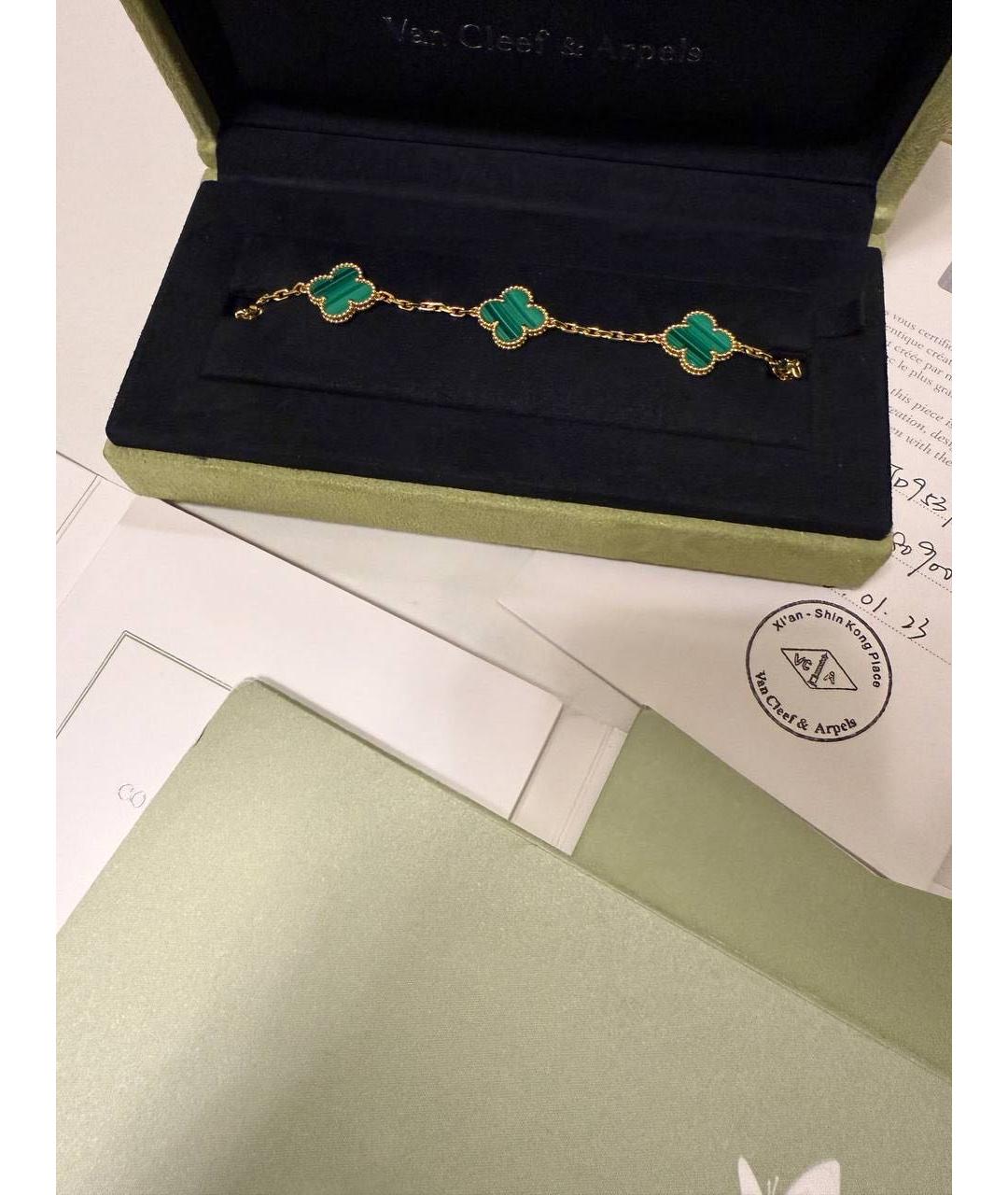 VAN CLEEF & ARPELS Зеленый браслет из желтого золота, фото 3