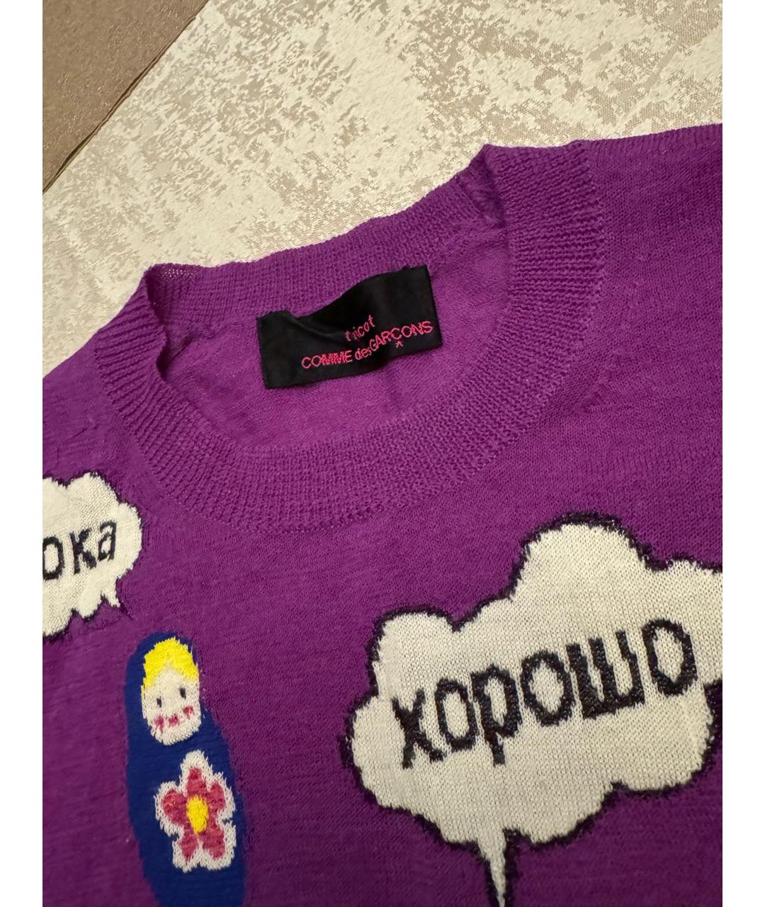 COMME DES GARÇONS Фиолетовый шерстяной джемпер / свитер, фото 2