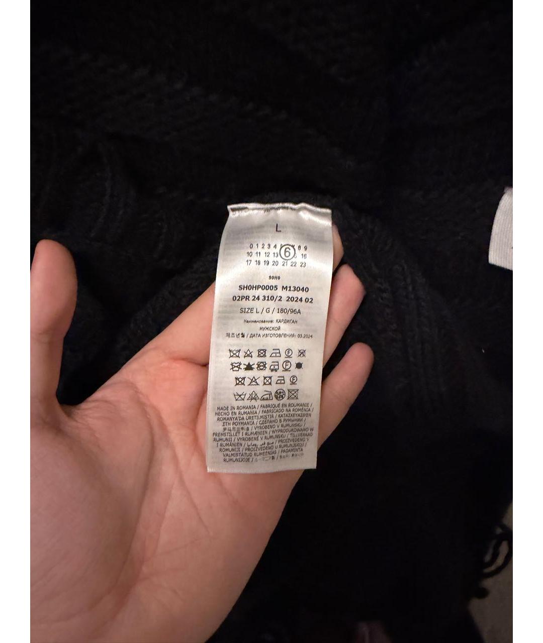 MAISON MARGIELA Черный шерстяной кардиган, фото 4