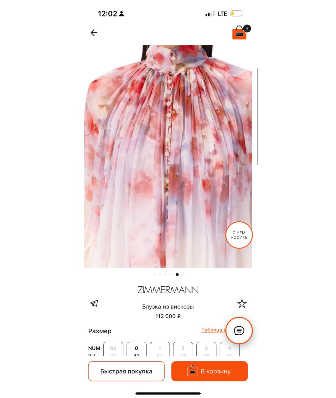 ZIMMERMANN Мульти шелковый костюм с брюками, фото 7