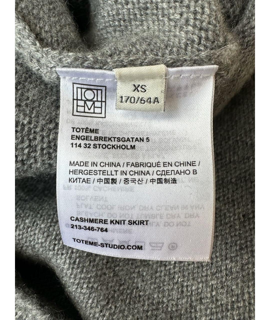 TOTEME Серая кашемировая юбка миди, фото 4
