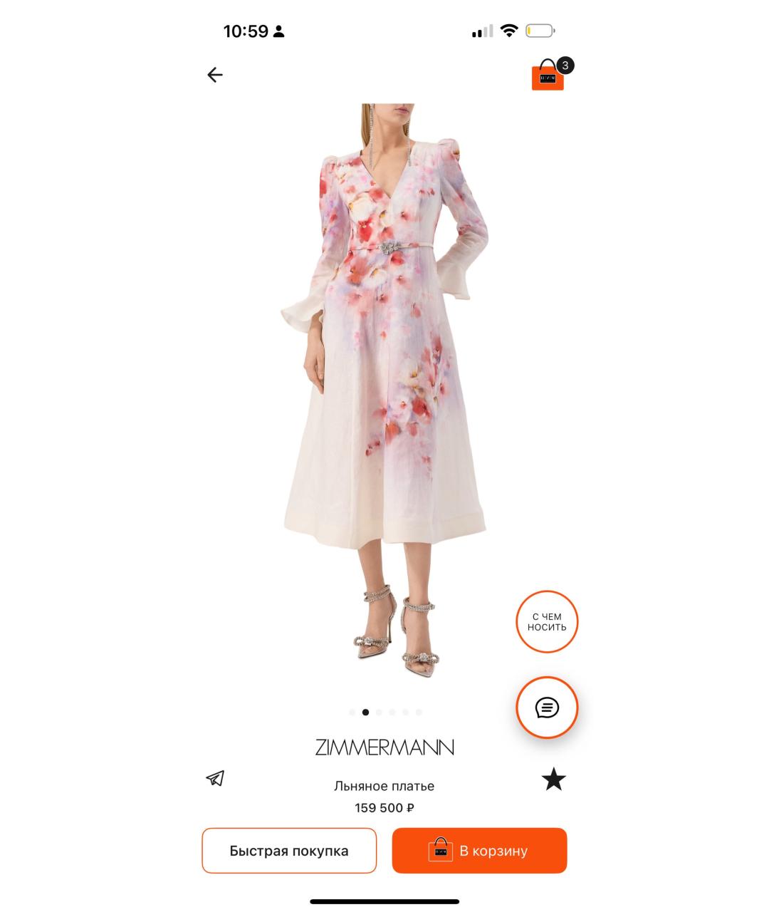 ZIMMERMANN Мульти шелковое платье, фото 5