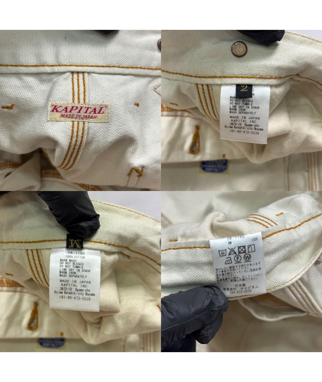 Kapital Белые хлопковые прямые джинсы, фото 7