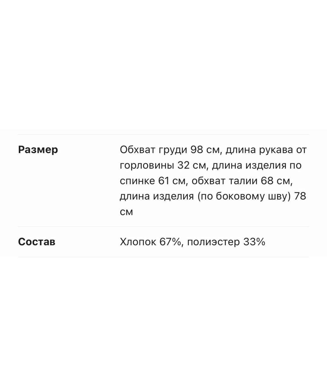 CHRISTIAN DIOR Бежевый деним костюм с юбками, фото 8